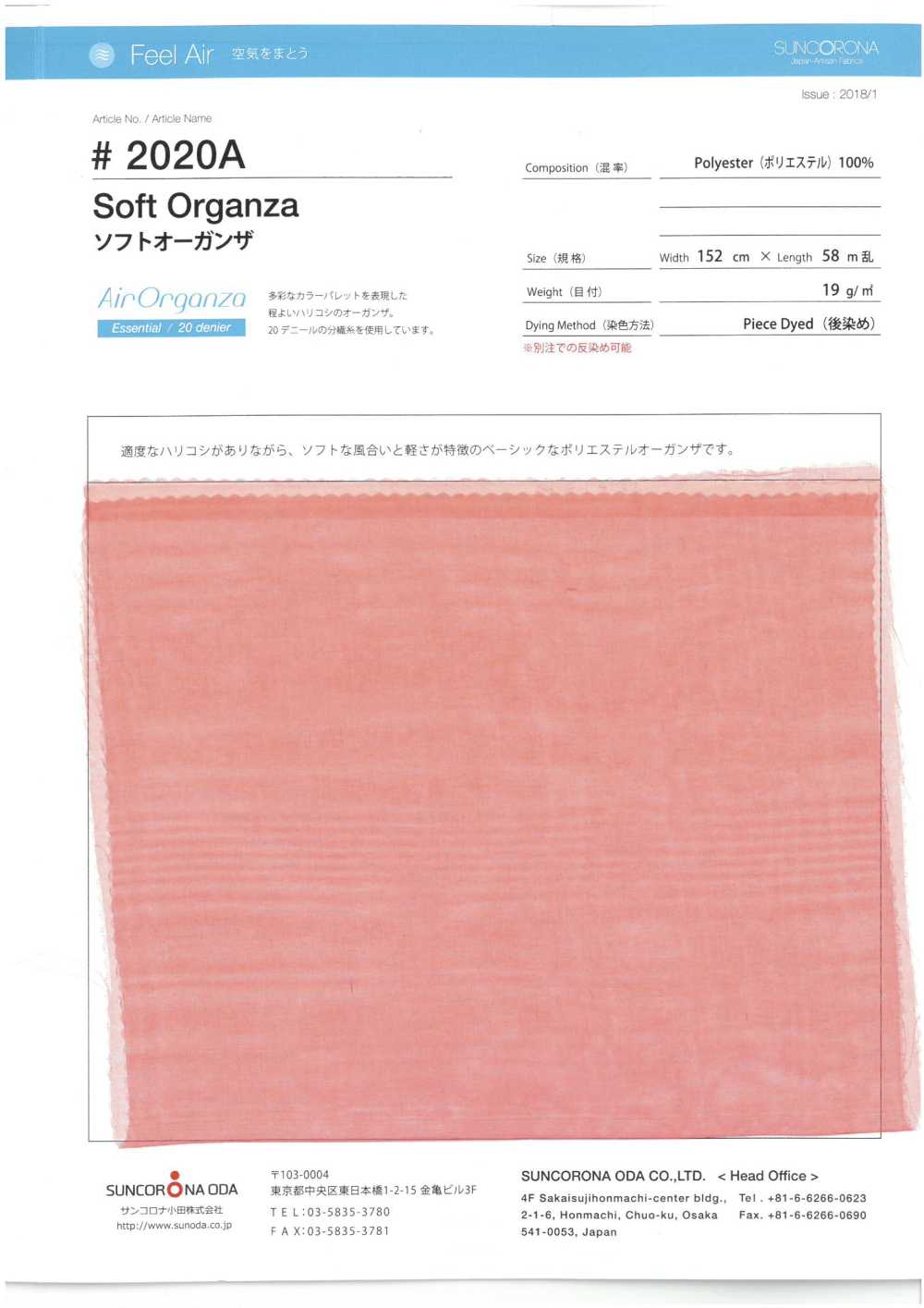 2020A Polyester-weicher Organdy[Textilgewebe] Suncorona Oda