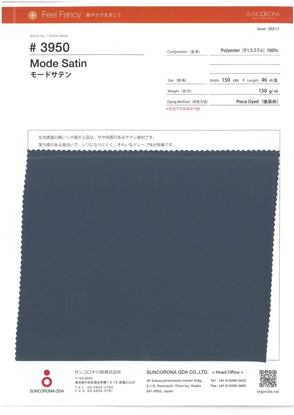 3950 Modus Satin[Textilgewebe] Suncorona Oda