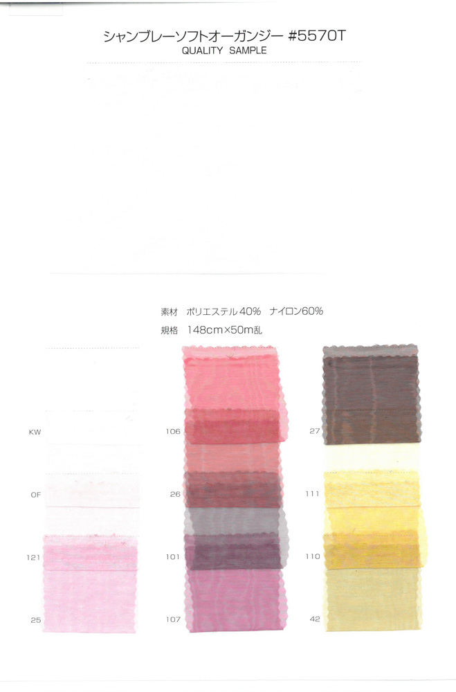 5570 Chambray Weicher Organdy[Textilgewebe] Suncorona Oda