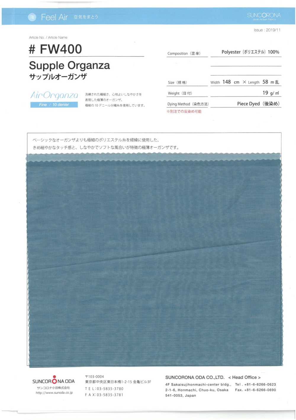 FW400 Sapple-Organza[Textilgewebe] Suncorona Oda