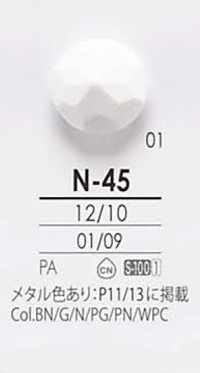 N45 Metallfarbe &amp; Färben-Taste IRIS