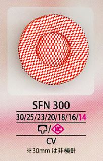 SFN300 SFN300[Taste] IRIS
