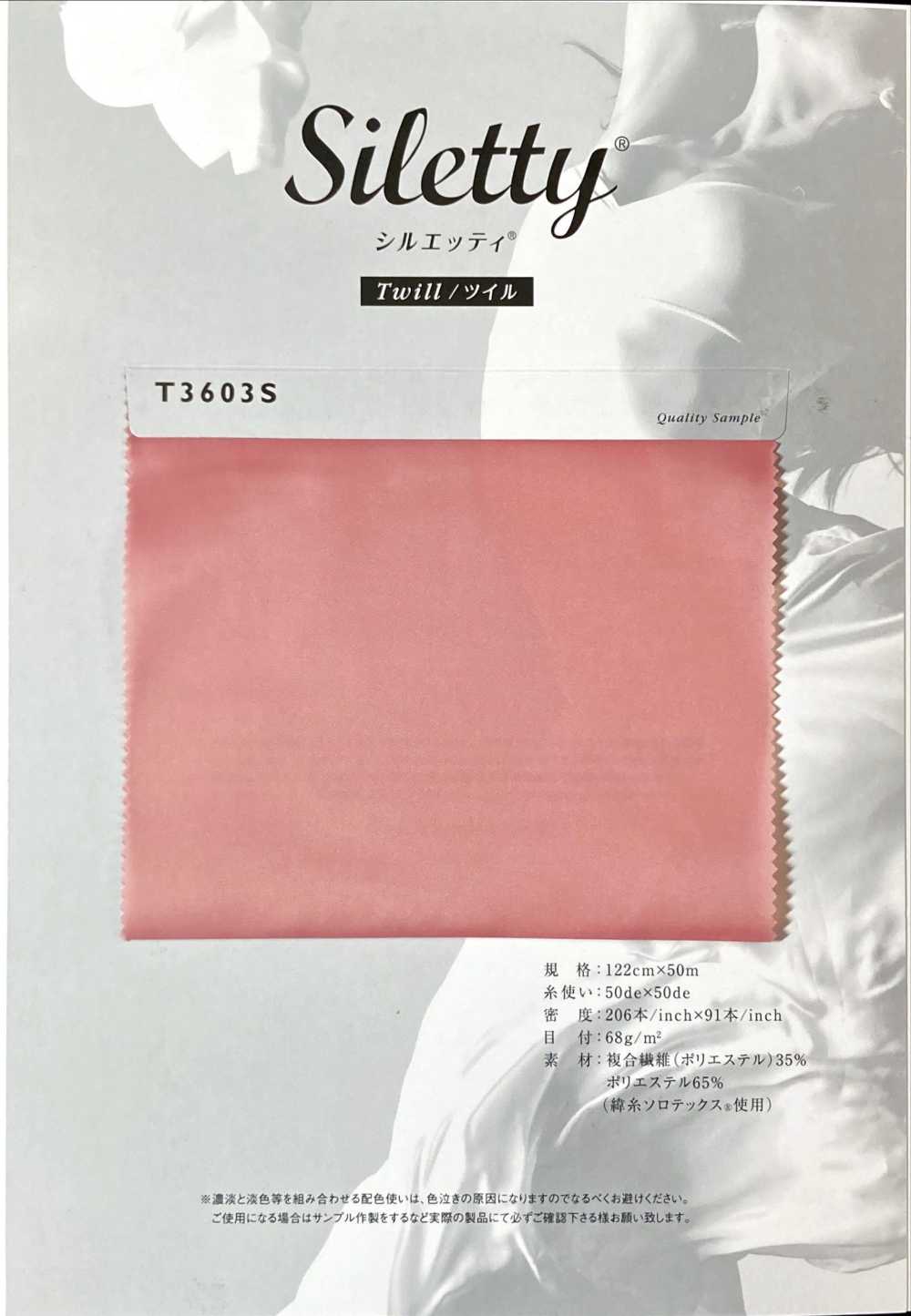 T3603S Polyester-Futter, Siluetty Twill[Beschichtung] Teijin