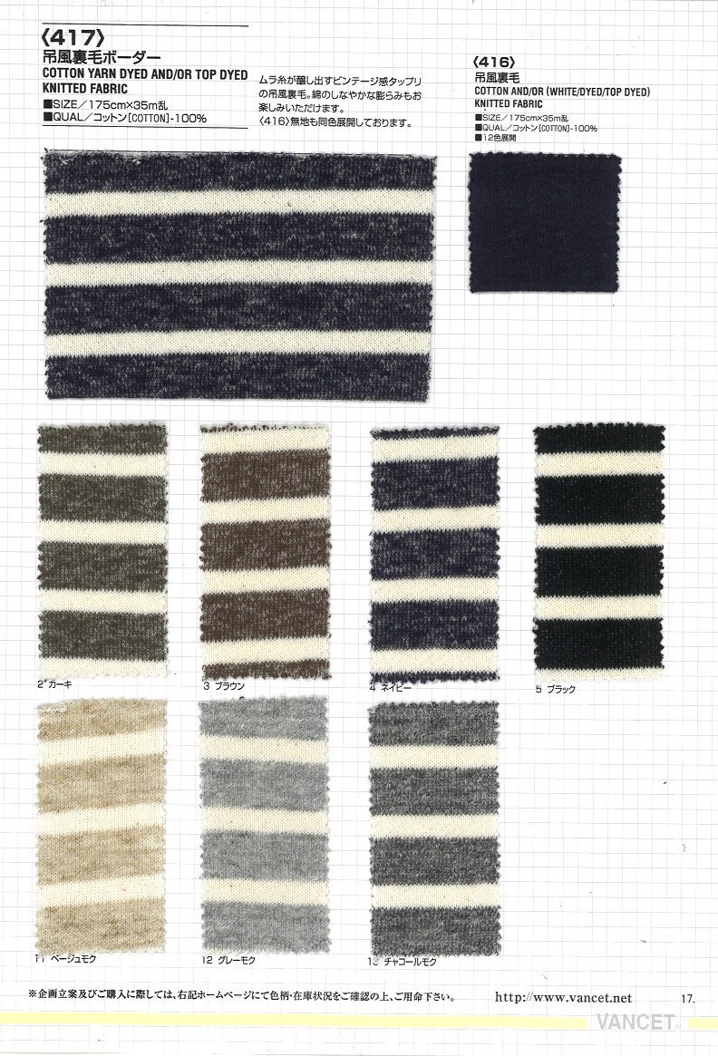 417 Fleece-Streifen[Textilgewebe] VANCET