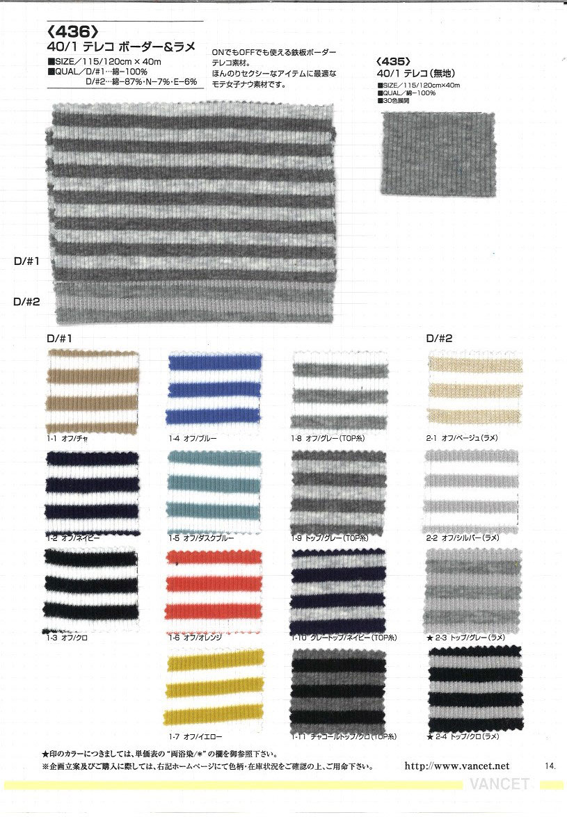 436 40/1 Tereko Horizontale Streifen & Lahm[Textilgewebe] VANCET