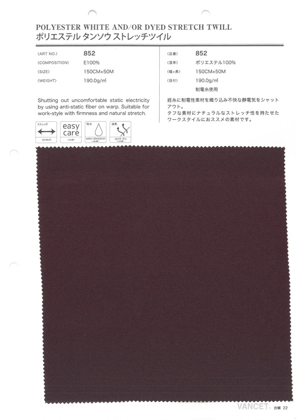 852 Polyester-Twill Stretch-Twill[Textilgewebe] VANCET