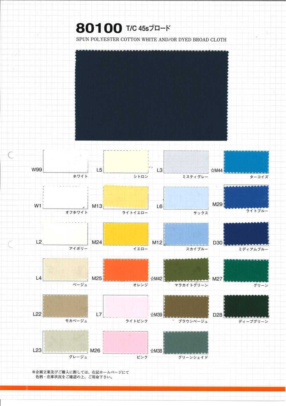80100 T / C 45s Wollstoff[Textilgewebe] VANCET