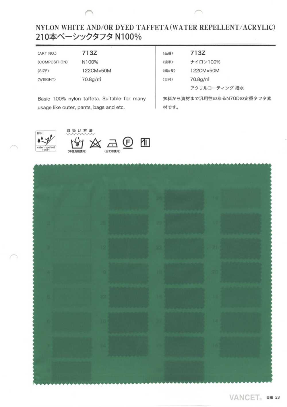 713Z 210 Basic Taft[Textilgewebe] VANCET