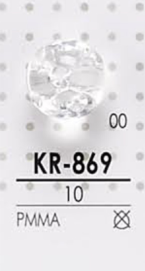 KR869 Acrylharz-Knopf[Taste] IRIS