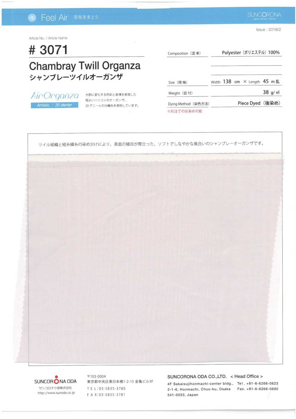 3071 Chambray-Twill-Organza[Textilgewebe] Suncorona Oda