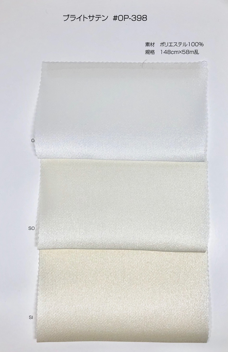 OP-398 Heller Satin[Textilgewebe] Suncorona Oda