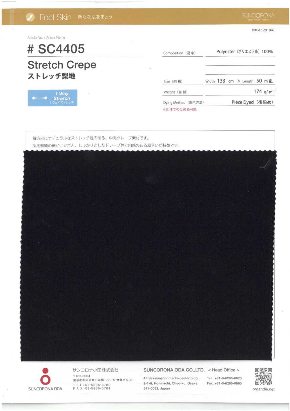 SC4405 Faiz Stretch Sandwash-Oberfläche[Textilgewebe] Suncorona Oda