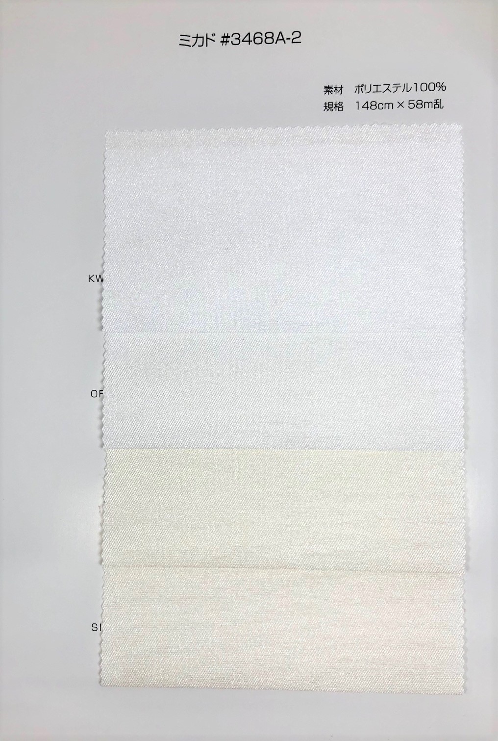 3468A-2 Mikado Twill[Textilgewebe] Suncorona Oda