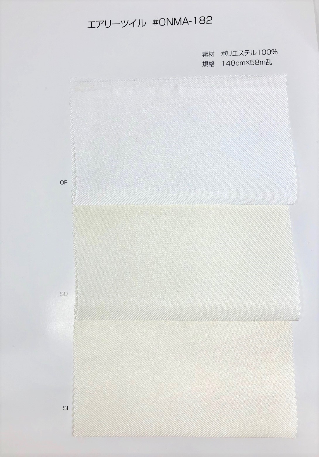 ONMA-182 Luftiger Köper[Textilgewebe] Suncorona Oda