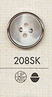 208SK Einfacher 4-Loch-Hemd-Plastikknopf[Taste] DAIYA BUTTON