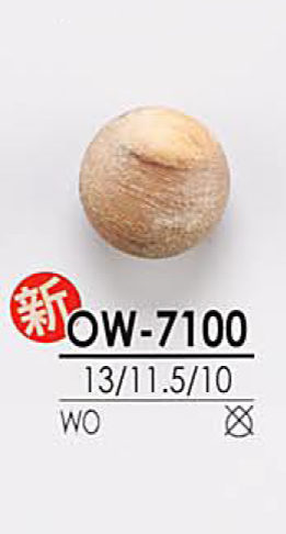 OW-7100 Kugelfreundlicher Farbholzknopf[Taste] IRIS