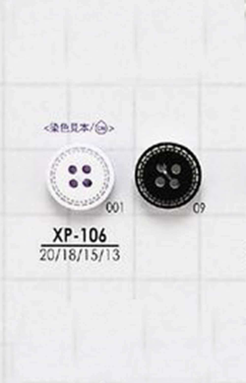 XP-106 Polyester-Knopf[Taste] IRIS
