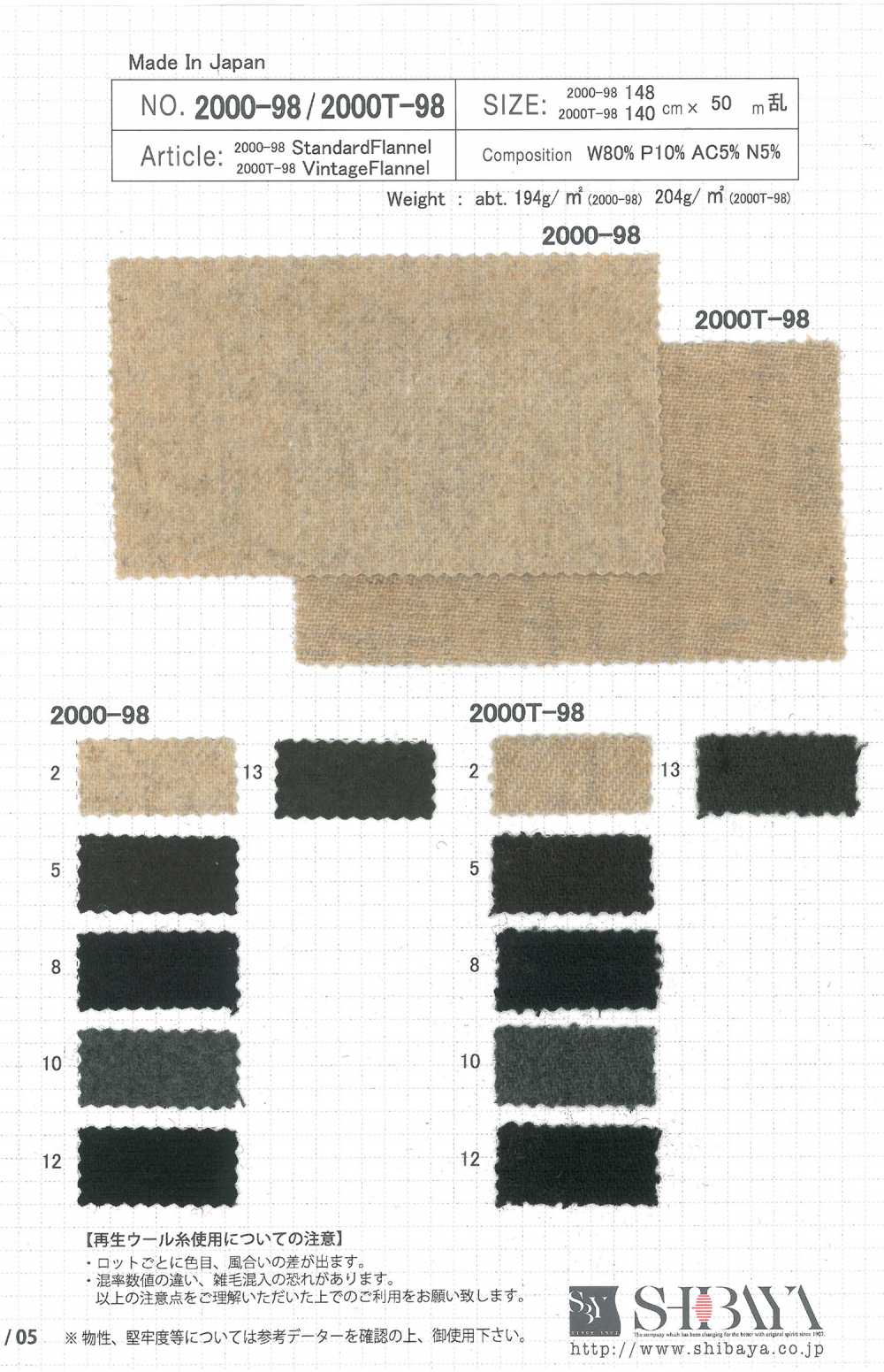 2000-98 Standard-Flanell[Textilgewebe] SHIBAYA