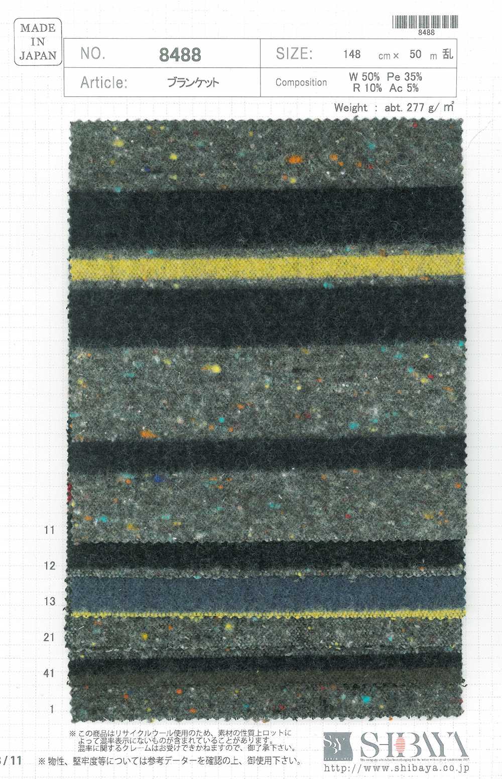 8488 Decke (Recycelte Wolle)[Textilgewebe] SHIBAYA