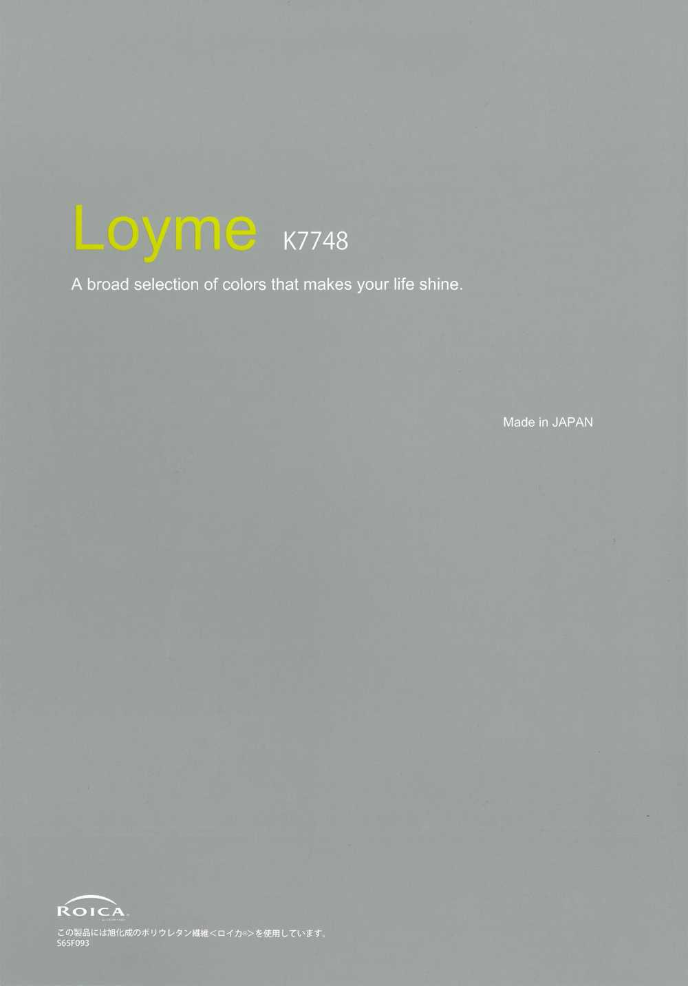 K7748 Loyme Polyester Kation 2WAY Kein Muster[Textilgewebe] Fules Design