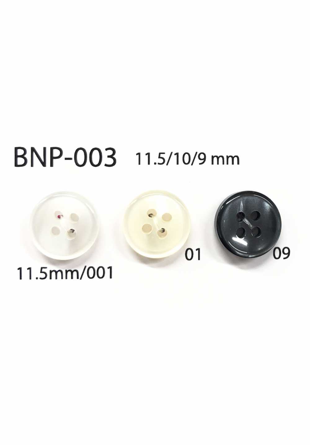 BNP-003 4-Loch-Knopf Aus Biopolyester[Taste] IRIS