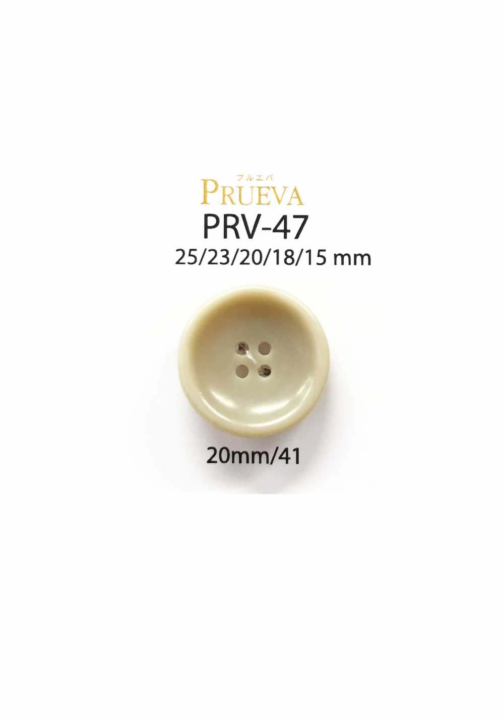 PRV-47 Bio-Uria 4-Loch-Knopf[Taste] IRIS