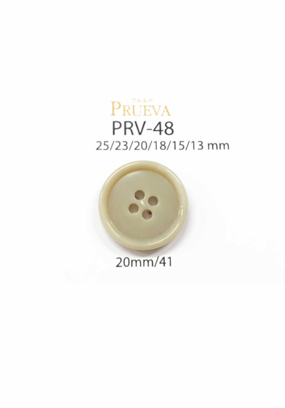 PRV-48 Bio-Uria 4-Loch-Knopf[Taste] IRIS