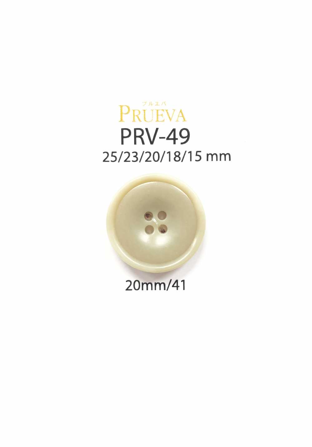 PRV-49 Bio-Uria 4-Loch-Knopf[Taste] IRIS