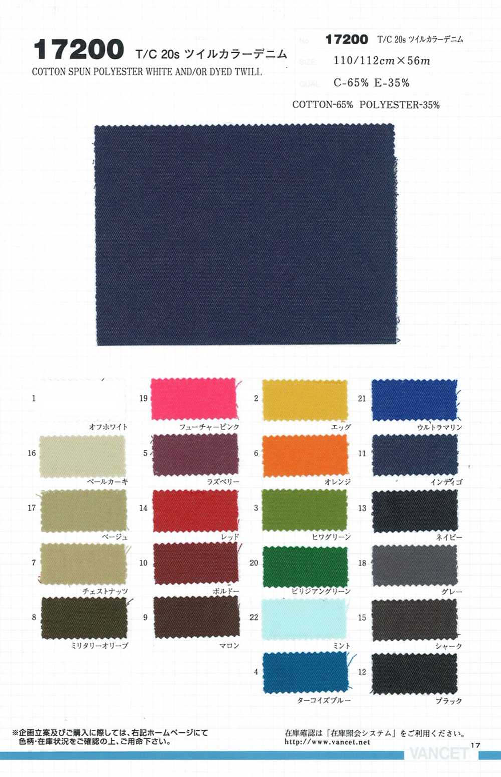17200 T / C 20er Jahre Twill Color Denim[Textilgewebe] VANCET