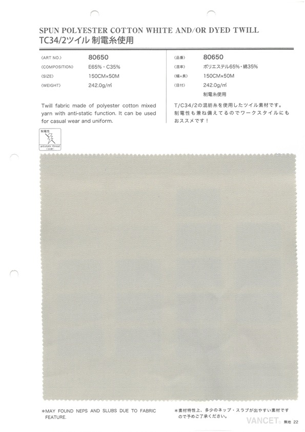 80650 TC 34/2 Twill Antistatischer Faden Verwendet[Textilgewebe] VANCET