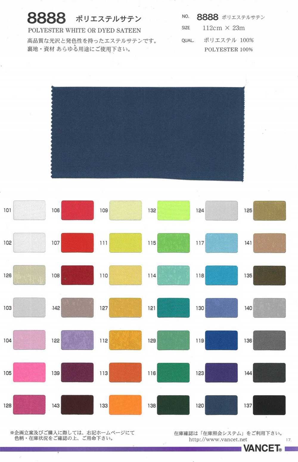 8888 Polyester-Satin[Textilgewebe] VANCET