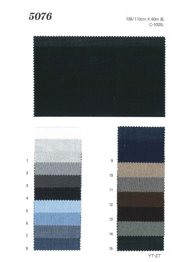 MU5076 Rasen[Textilgewebe] Ueyama Textile