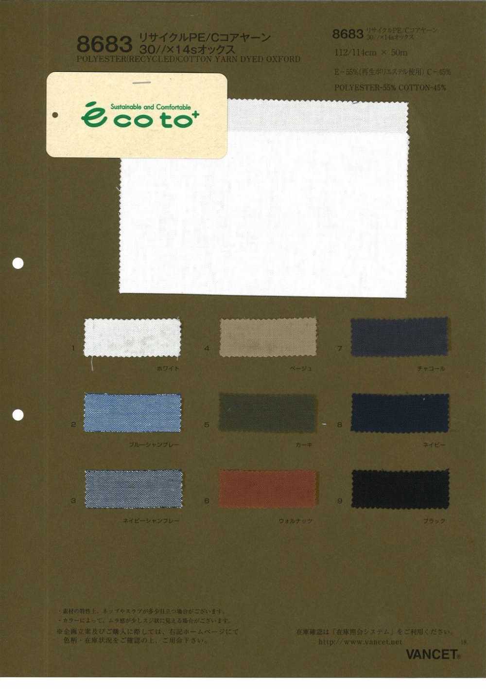 8683 Recyceltes PE / C-Kerngarn 30 // × 14s Oxford[Textilgewebe] VANCET