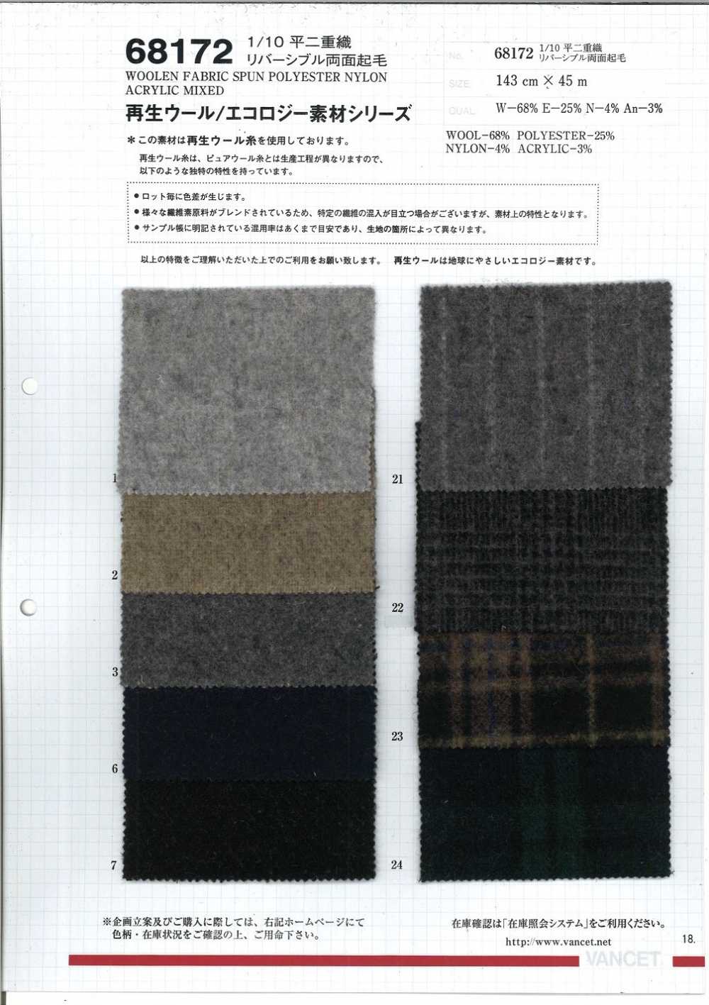 68172 1/10 Flat Double Weave, Wendbares Fuzzy Auf Beiden Seiten [verwendet Recycelten Wollfaden][Textilgewebe] VANCET