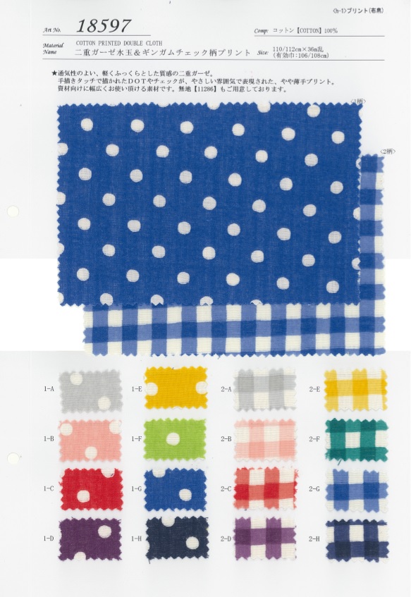 18597 Double Gauze Polka Dot &amp; Gingham Check Pattern Print[Textilgewebe] SUNWELL