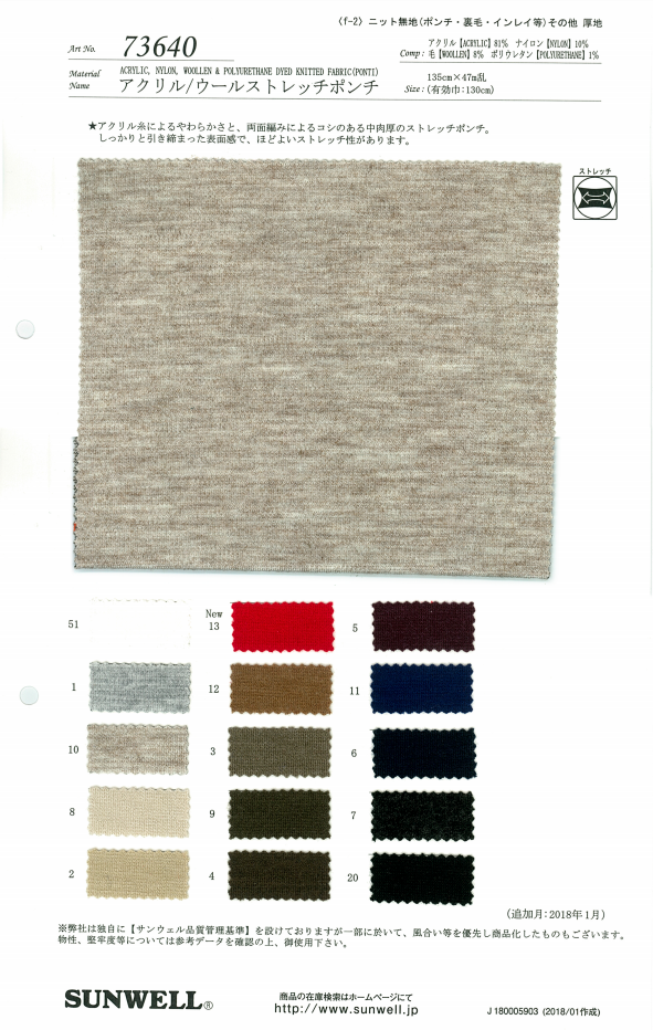 73640 Acryl / Wolle Stretch Ponte[Textilgewebe] SUNWELL