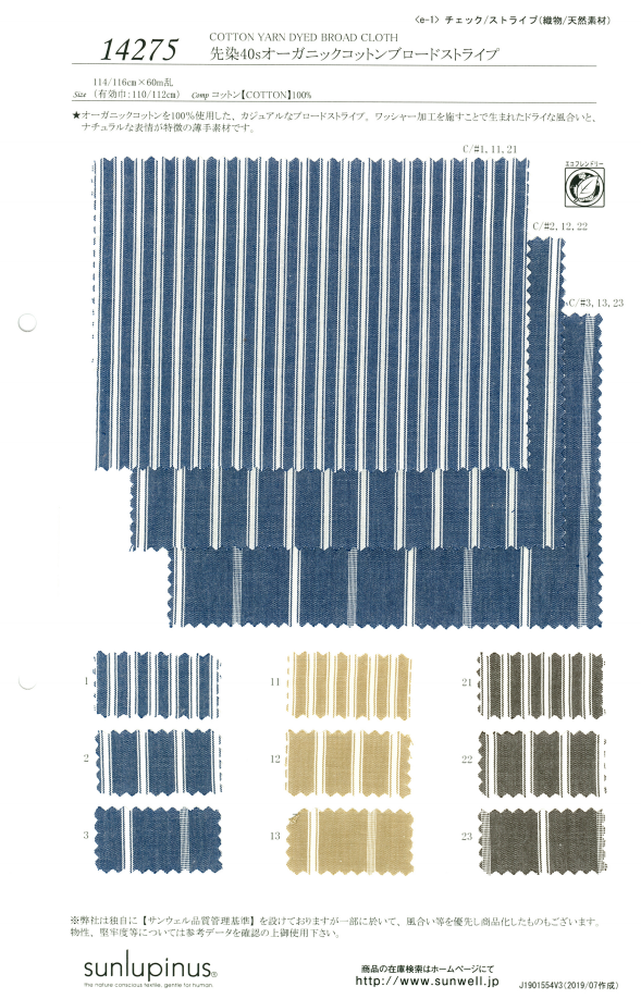 14275 Garngefärbter 40er Jahre Bio-Baumwoll-Breitstoff Streifen[Textilgewebe] SUNWELL
