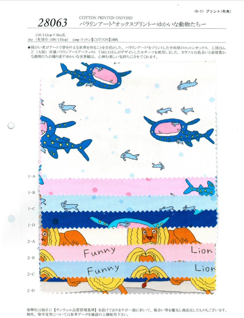 28063 Paralym Art Oxford Print-Fun Animals-[Textilgewebe] SUNWELL