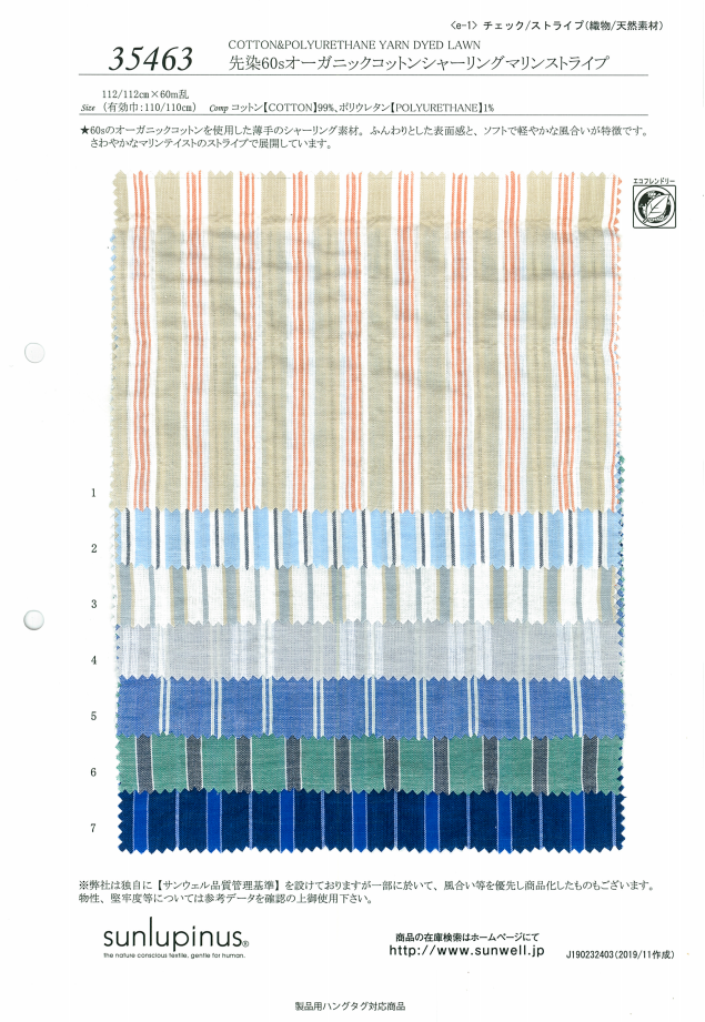 35463 Garngefärbter 60s Bio-Baumwollkräusel Marine Streifen[Textilgewebe] SUNWELL