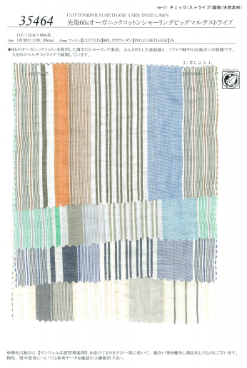 35464 Garn 60s Bio-Baumwollkräuseln Big Multi Stripe[Textilgewebe] SUNWELL