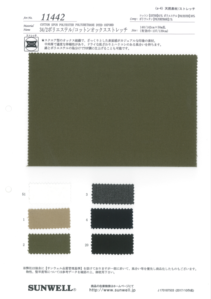 11442 34/2 Polyester/Baumwoll-Oxford-Stretch[Textilgewebe] SUNWELL