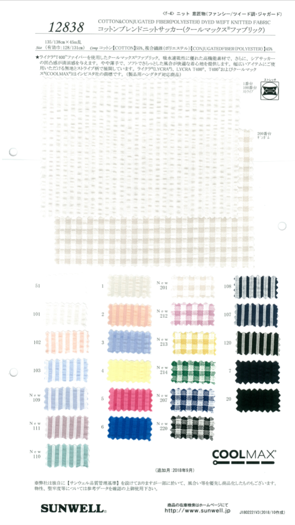 12838 Seersucker Aus Baumwollmischung Gestrickt[Textilgewebe] SUNWELL