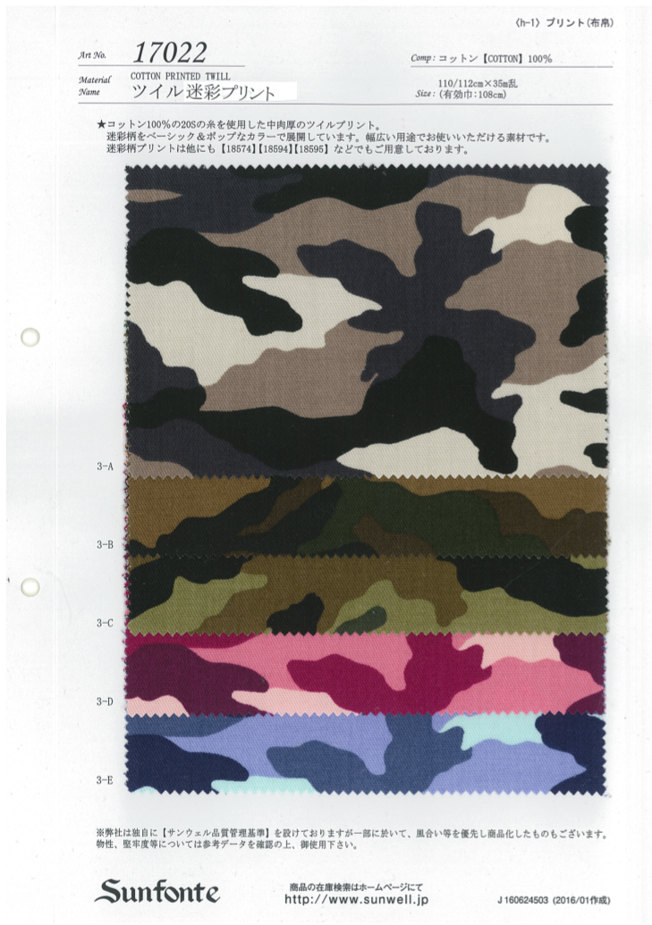 17022 Twill Camouflage-Druck[Textilgewebe] SUNWELL