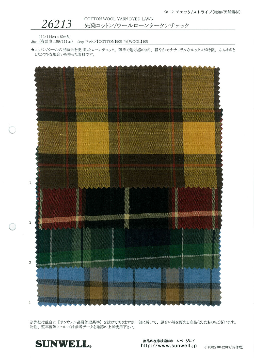 26213 Garngefärbte Baumwolle / Wolle Lawn Tartan Check[Textilgewebe] SUNWELL