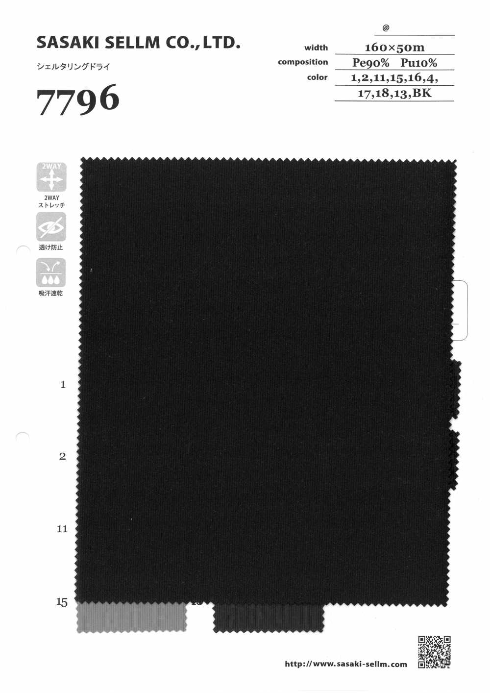 7796 Schutz Trocken[Textilgewebe] SASAKISELLM