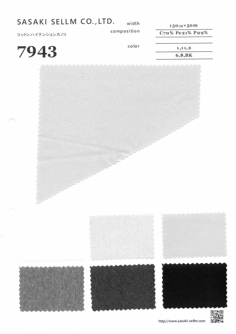 7943 Hochspannungs-Perlstich Aus Baumwolle[Textilgewebe] SASAKISELLM