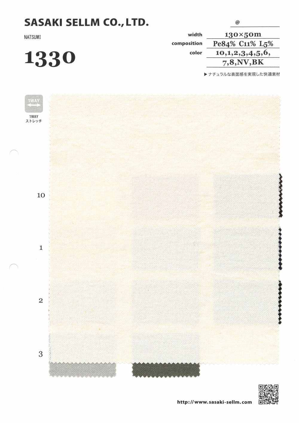 S1330 NATSUMI[Textilgewebe] SASAKISELLM