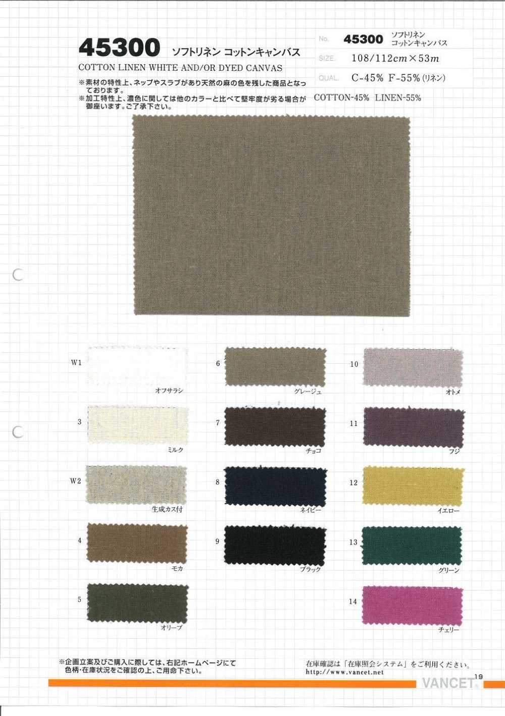 45300 Weiches Leinen-Baumwoll-Canvas[Textilgewebe] VANCET