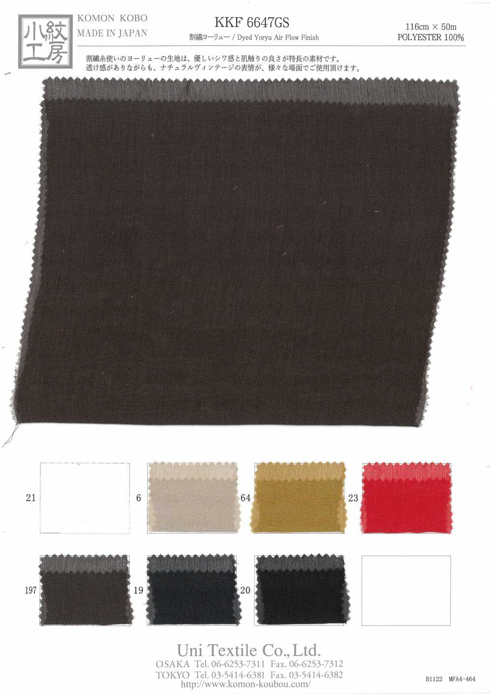 KKF6647GS Split-Faser-Yoryu[Textilgewebe] Uni Textile