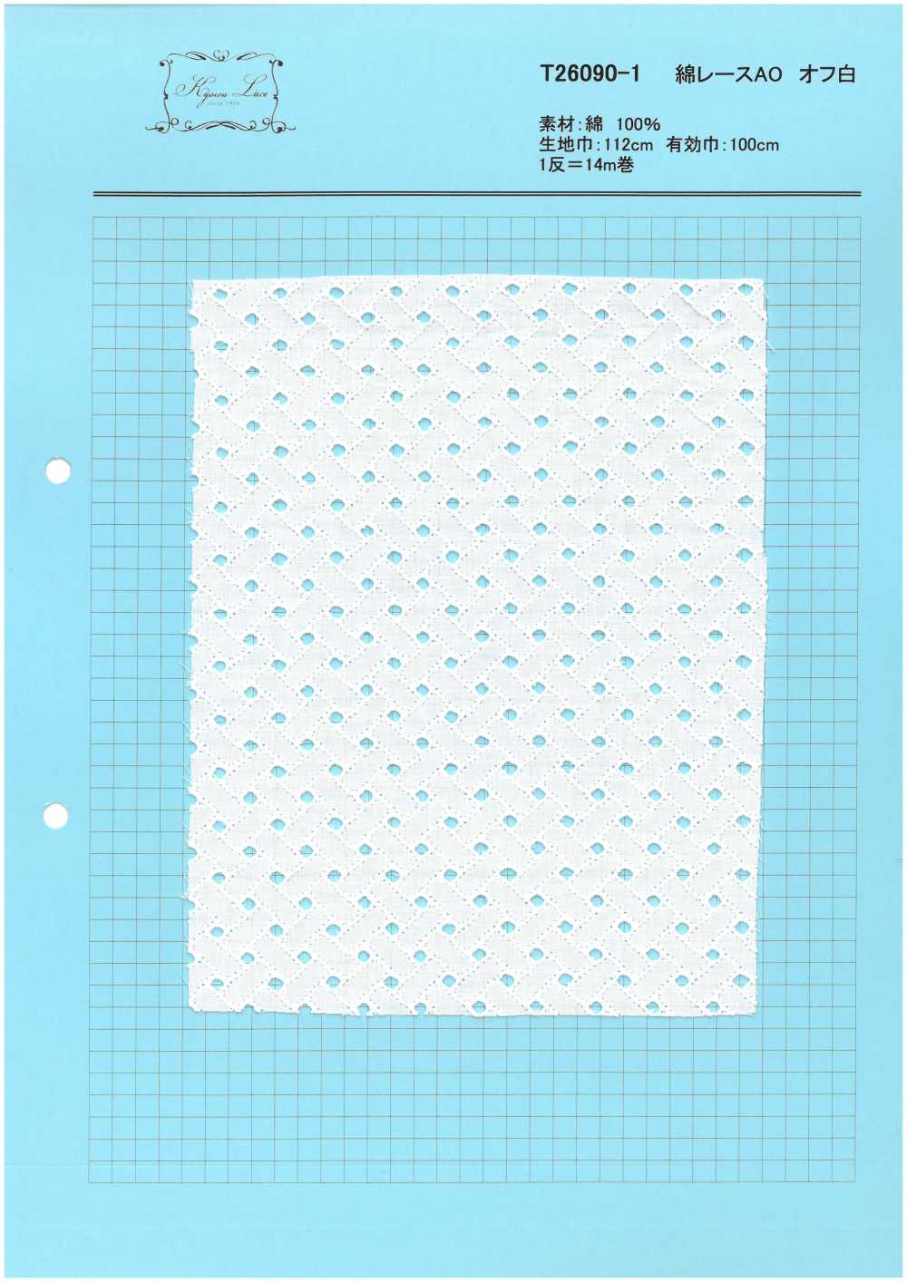 T26090-1 Baumwollspitze AO Off White[Textilgewebe] Kyowa Lace